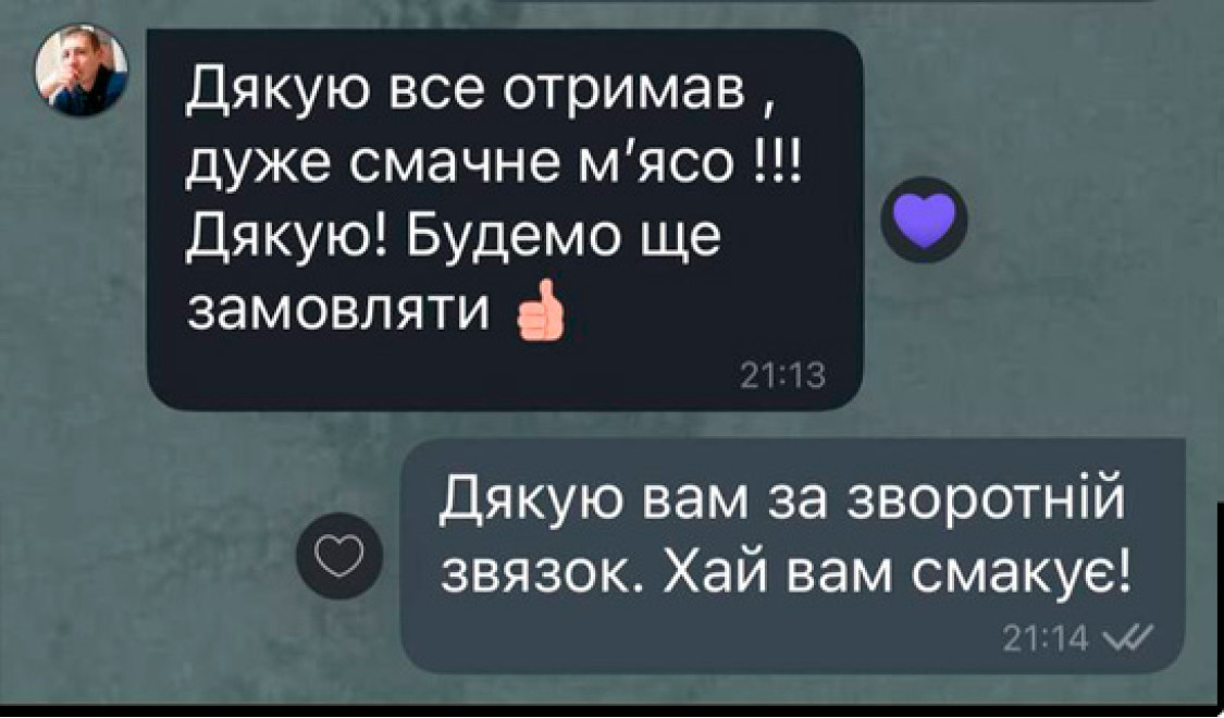Відгуки-1